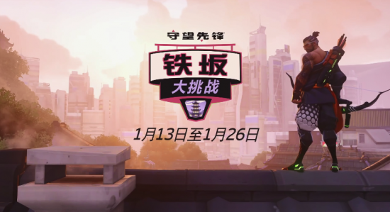 2025英雄联盟手游嘉年华圆满落幕黄山之巅盛况回顾