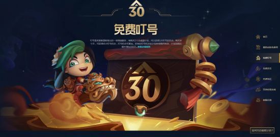 英雄联盟微信登录功能全面升级引发玩家热潮