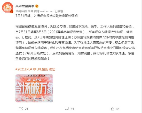 浙江省五体会电竞项目成功闭幕引发热议