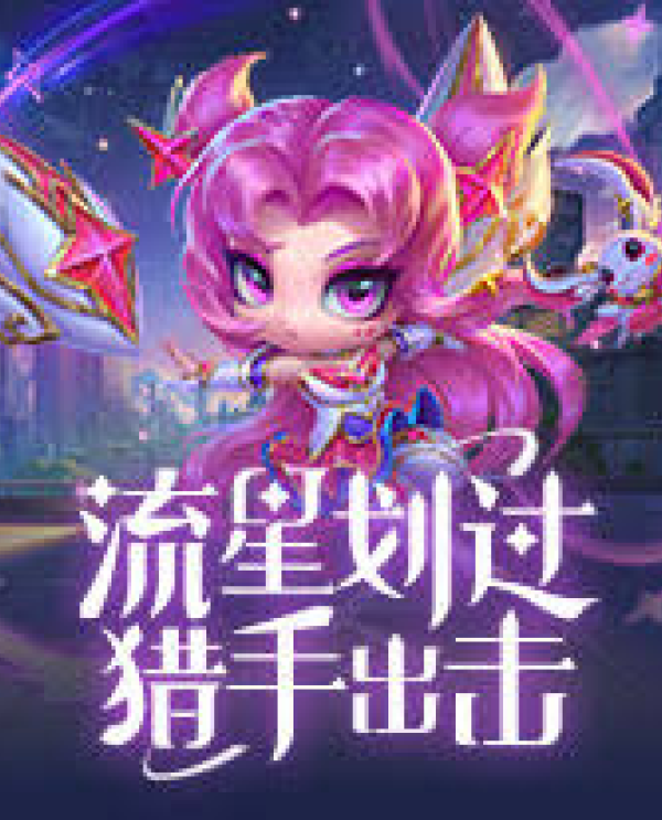 发现竞技宝