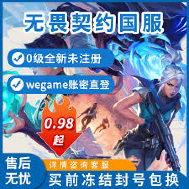 发现竞技宝